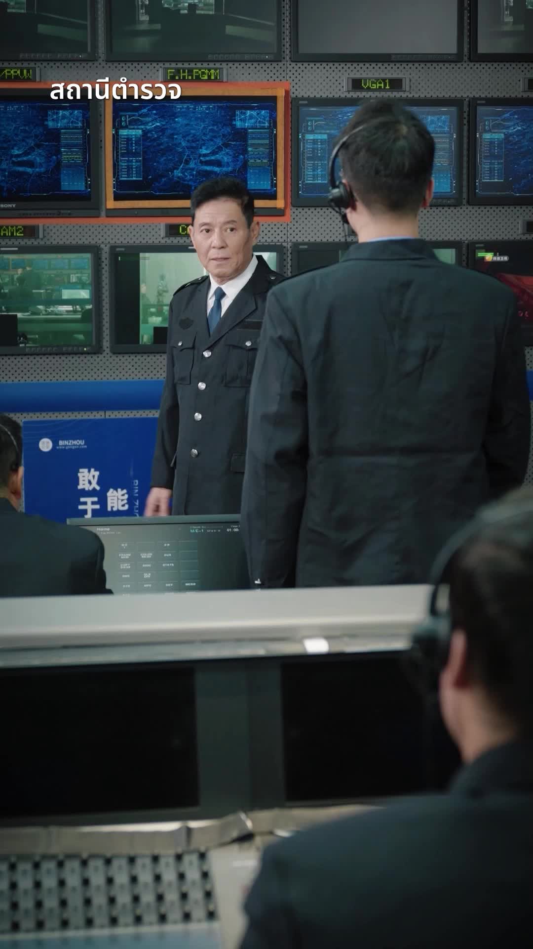 EP. 5 - เมียทรยศ ฉันไลฟ์สดทั่วเน็ต 